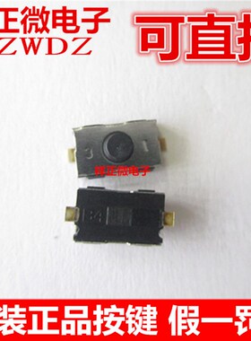 进口法国ITT C&K KSR221G/KSR231G/KSR232G/KSR251G/KSR211G LFS