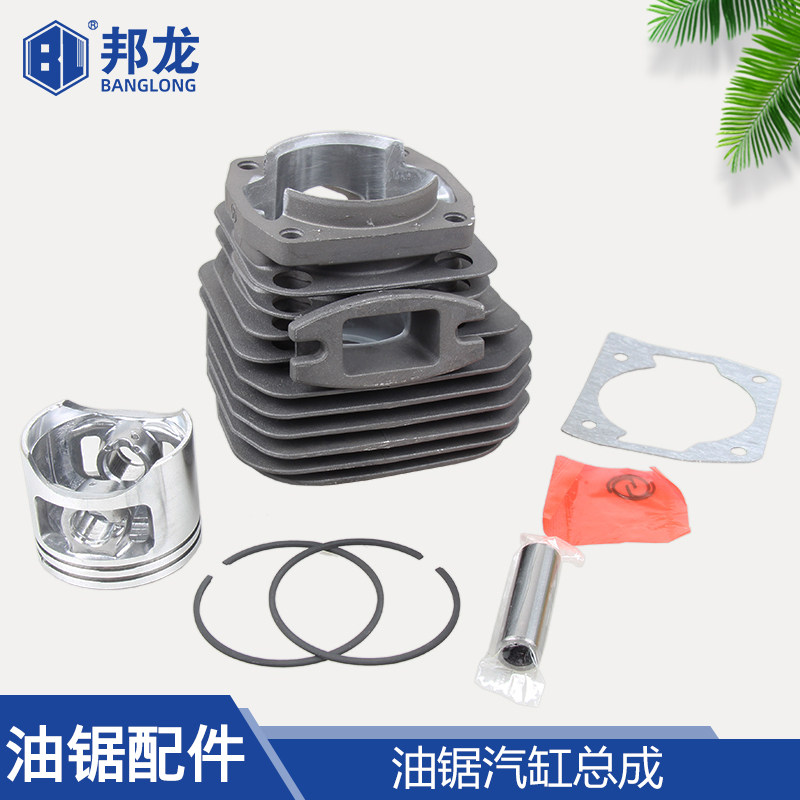 汽油锯伐木锯配件52/58/60气缸总成精品气缸套缸缸头活塞销卡总成