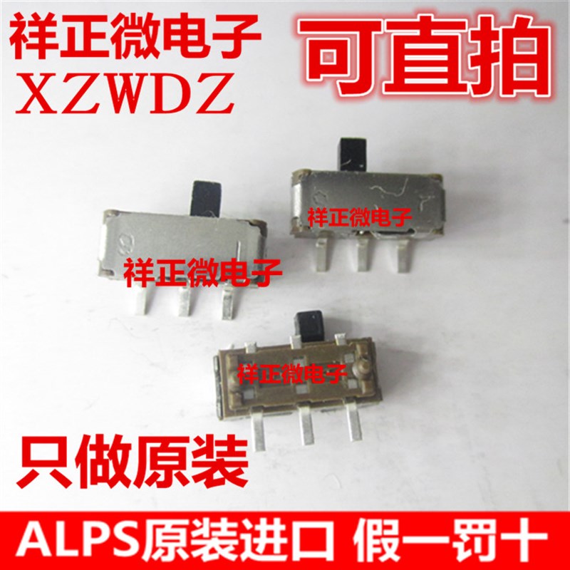 原装日本ALPS 3脚2档贴片拨动开关 SSSS211603 微型侧拨滑动 贴片