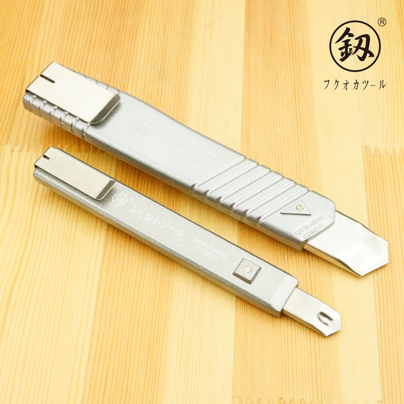 福冈工具美工刀大号壁纸刀小号裁纸刀贴膜墙纸不锈钢工业级工具刀,清洗/食品/商业设备,洗车机,淘宝优惠券,粉丝福利购,淘宝优惠卷