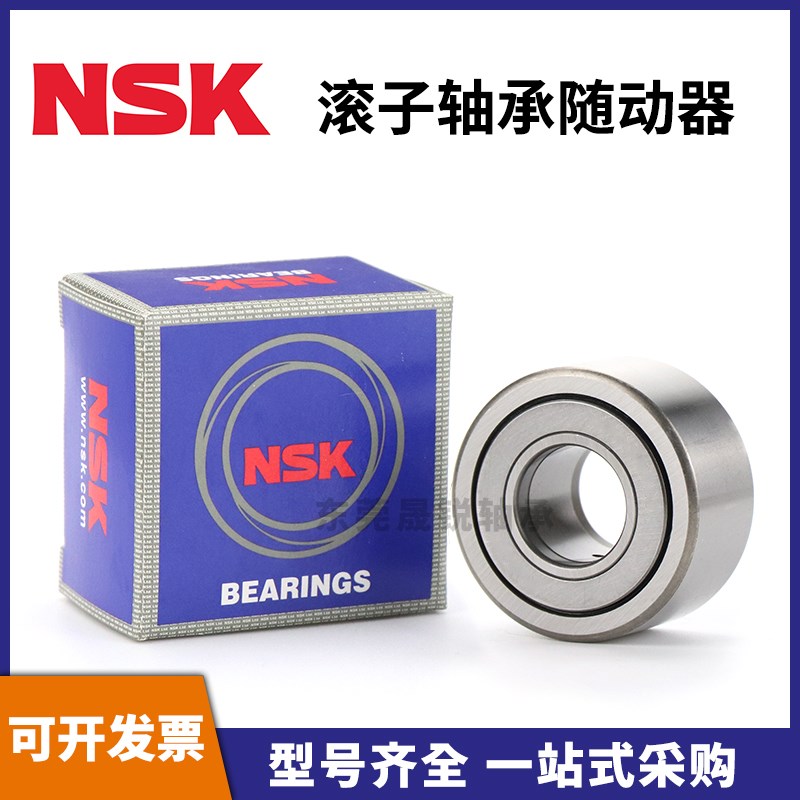 滚子轴承随动器BPW01/51/55-D5 6 8 10 12 15 17 20 25 30-PP进口