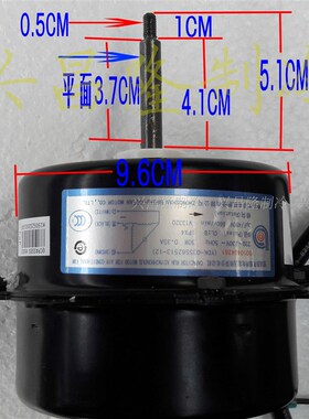 适用于 海尔空调外风机电机KFD-40MT 0010404261A 0010404261