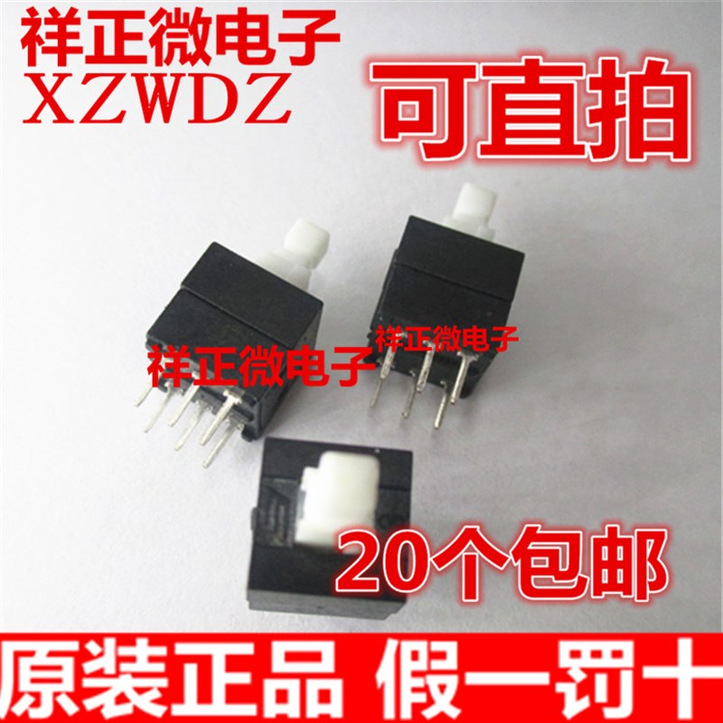 进口 调音台按钮按键开关 8.5*8.5mm方头6脚自锁带锁轻触开关