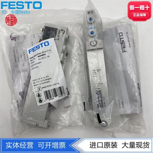 FESTO费斯托VTUG阀岛阀片电控阀VUVG-B18-P53U-ZT-F-1T1L 8004896