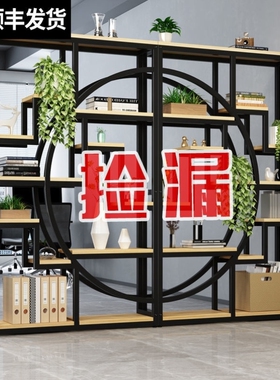 铁艺屏风隔断装饰办公室花架绿植屏风架客厅展示架铁架隔板置物架