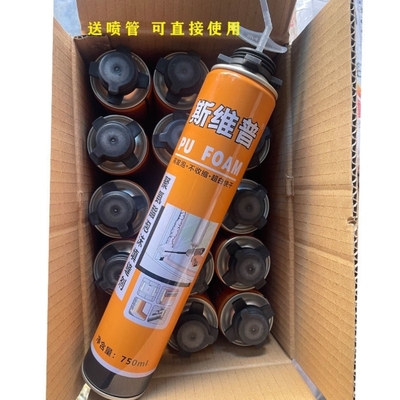 发泡胶填缝剂泡沫胶填充剂防水膨胀胶发泡剂建筑用聚氨酯900g通用
