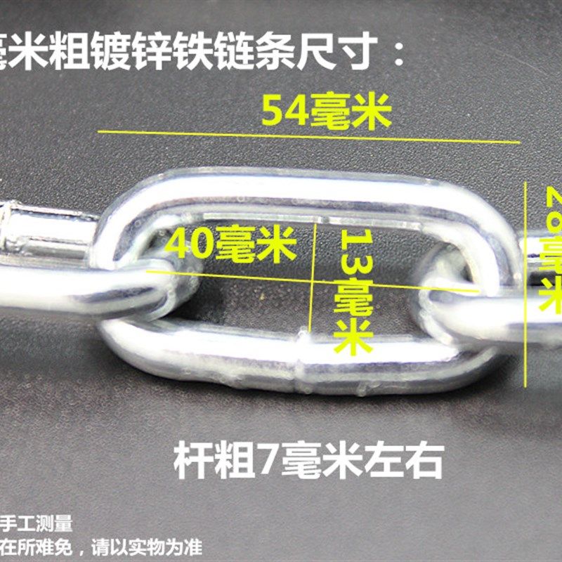 8MM加粗链条/镀锌铁链条可锁/锁链条/狗链/防盗特粗铁链子