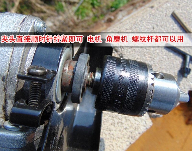 三鸥夹头钻夹头手电钻角磨机连接杆 电钻电磨变角磨机配件包邮