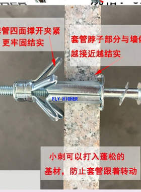 墙壁膨胀螺丝空心砖金属中空膨胀塞胀栓壁虎铁飞机铁维板膨胀管