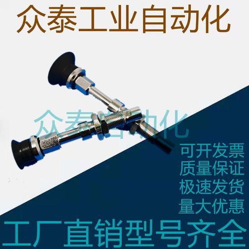 SMC真空吸盘M8可回转ZPT10 13 16 20 25 32BNJ/BSJ10/15-B5-A8