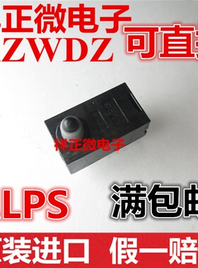 ALPS进口防水微动开关SPVQ910201检测开关 限位开关双路6脚