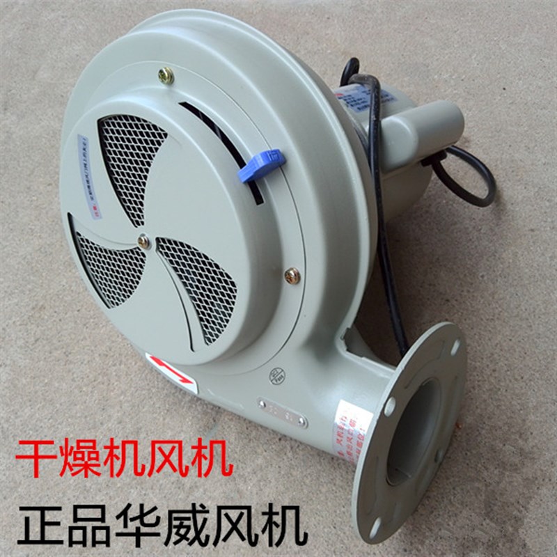 注塑烘料烤料桶风机25公斤50公斤75公斤100公斤塑料干燥机鼓风机