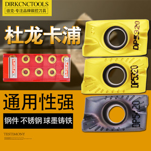 杜龙卡普数控铣刀片APMT1604PDER铣床R0.8铣刀杆合金加硬1135刀粒