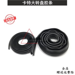 GC大转盘胶条内外黄油防尘油封回转磨盘密封条 320B 卡特E312