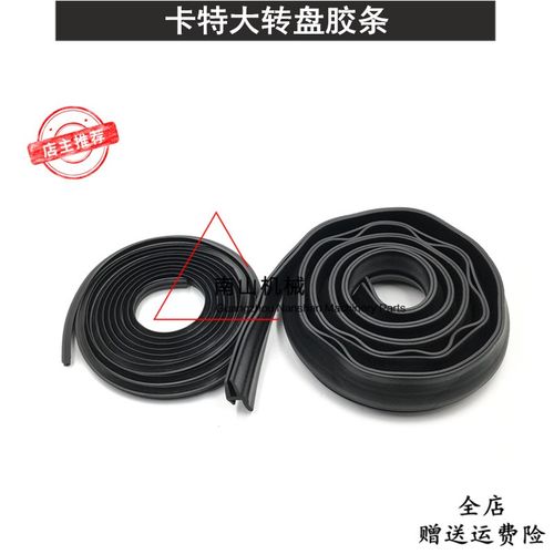 卡特E312/320B/C/D/GC大转盘胶条内外黄油防尘油封回转磨盘密封条