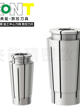 高精度0.005 SK10 SK16弹性筒夹雕刻机gsk高速无风阻刀柄弹簧发夹