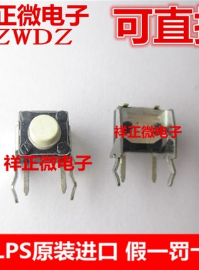 XBOXONE XBOX360 原装维修配件 有线无线手柄 RB LB键 微动开关键