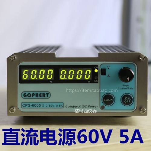 可调直流稳压电源60V5a3A恒压恒流数显开关电源维修CPS-6005II
