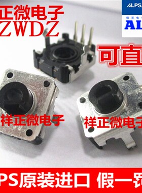 日本ALPS贯通轴旋转编码器中空轴EC12E2420301 轴长3.5mm24定位数