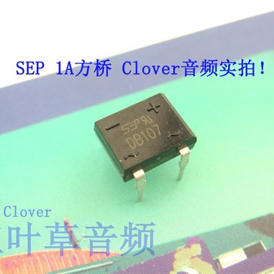 DB107桥堆 整流桥 小方桥 1A 1000V