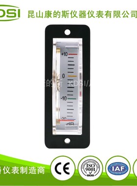 指针式直流电流表BP-15 DC1mA -20+10dB 毫安表 槽型开孔电表