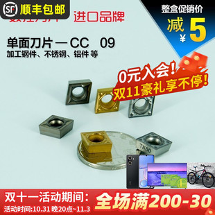 数控车床刀头 合金进口 菱形车刀片CCMT09T304 NS530陶瓷刀粒