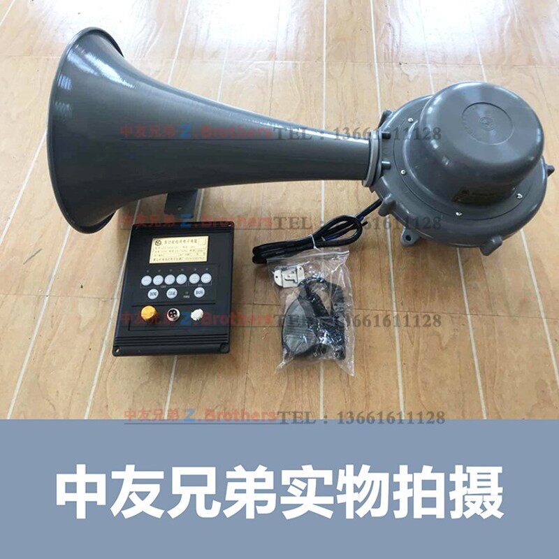 船用喇叭 大功率 电子电笛 CDD-300多功能扩音机喊话24V雾笛 海达