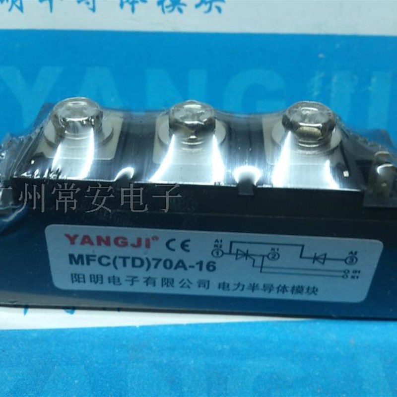 阳继YANGJI 晶闸管整流管混模块 MFC-70A/1600V