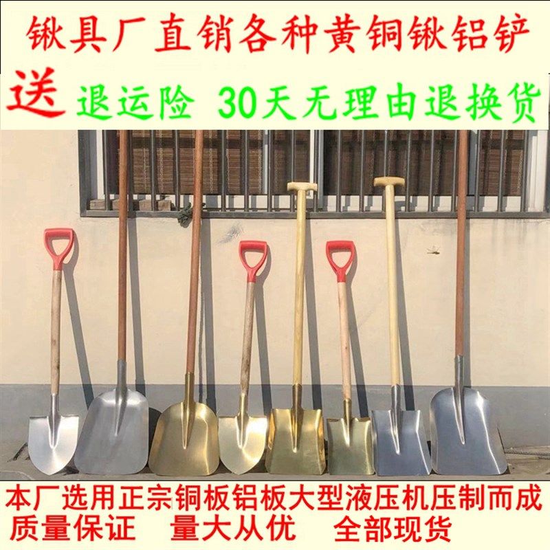 防爆铜锹消防铁锹铲子铝锹铜铲铜锨方锨不锈钢尖头锹青铜锹加油站,饰品/流行首饰/时尚饰品新,链条,淘宝优惠券,粉丝福利购,淘宝优惠卷