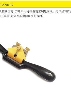 世克 铁刨 木工鸟刨 一字刨 木工手刨 匠做工具包邮SK640106