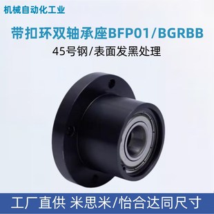 6800 6801ZZ轴承 626 6200 6000 6900 608 628 698 BFP01 BGRBB