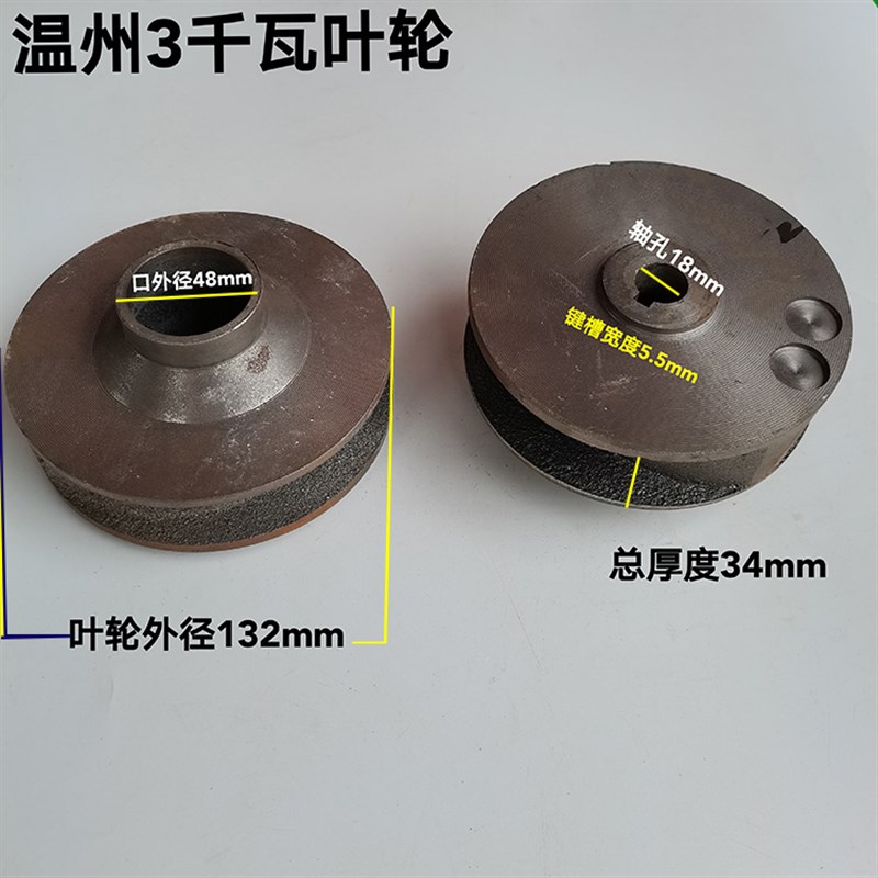 污水泵蜗壳泵头泵底叶轮铸铁无堵塞出水泵头2.2-3KW污水泵配件