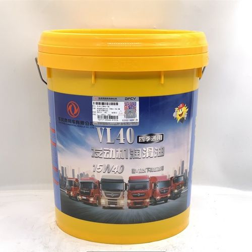 原装东风天龙天锦机油 VL40长里程20W50发动机VL30 启航旗舰15W40