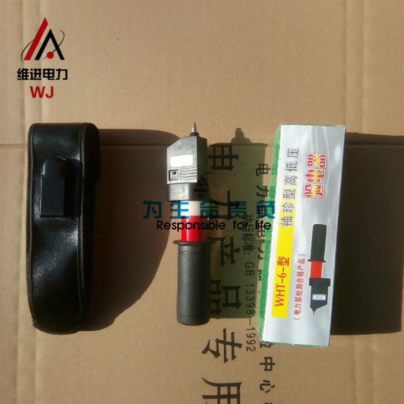 高低压试电笔400v 低压验电笔0.4KV高低压验电器0.4-10KV