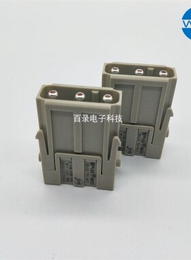 WAIN重载连接器插头 HMK-003.1-M 003.1-F 模块组合式 40A 3芯