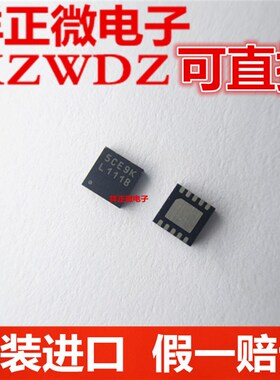 全新原装进口 LM3658SD 贴片QFN10 LM3658 锂电池充电控制器 芯片