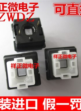 进口轴罗技Romer G910 810 310 413 512 G613机械键盘轴体换轴