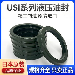 118 115 125 132 145 日本NOK耐压聚氨酯油封USI110 136 112