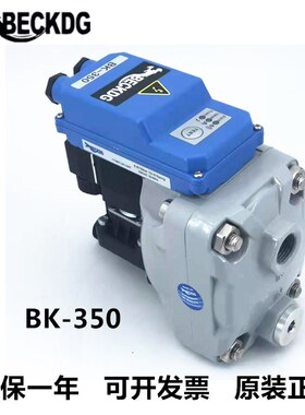 贝克龙BECKDG 零耗损自动排水器BK-350 BK-1500 BK-90/80 BWD-110