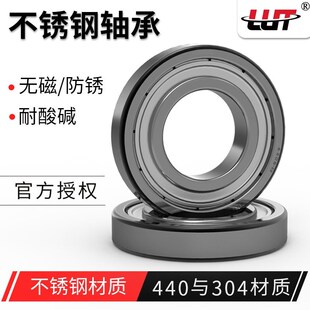 哈尔滨高速高P5低噪音不锈钢轴承S6905 6906 6907 6908 6909 6910