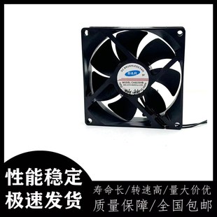 4.5W 风扇220V 双滚珠大风量9025变频器散热风扇 CA9225HB B&R