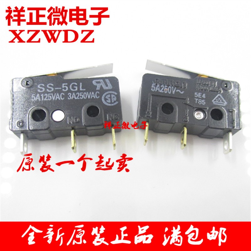 日本原装正品 SS-5GL 小型微动开关SS-5GL2/13滚轮 5A125VAC 3脚