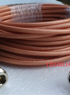 N-JK工业级RG142射频馈线 高频N母转N公双屏蔽50欧姆AP线 L16延长