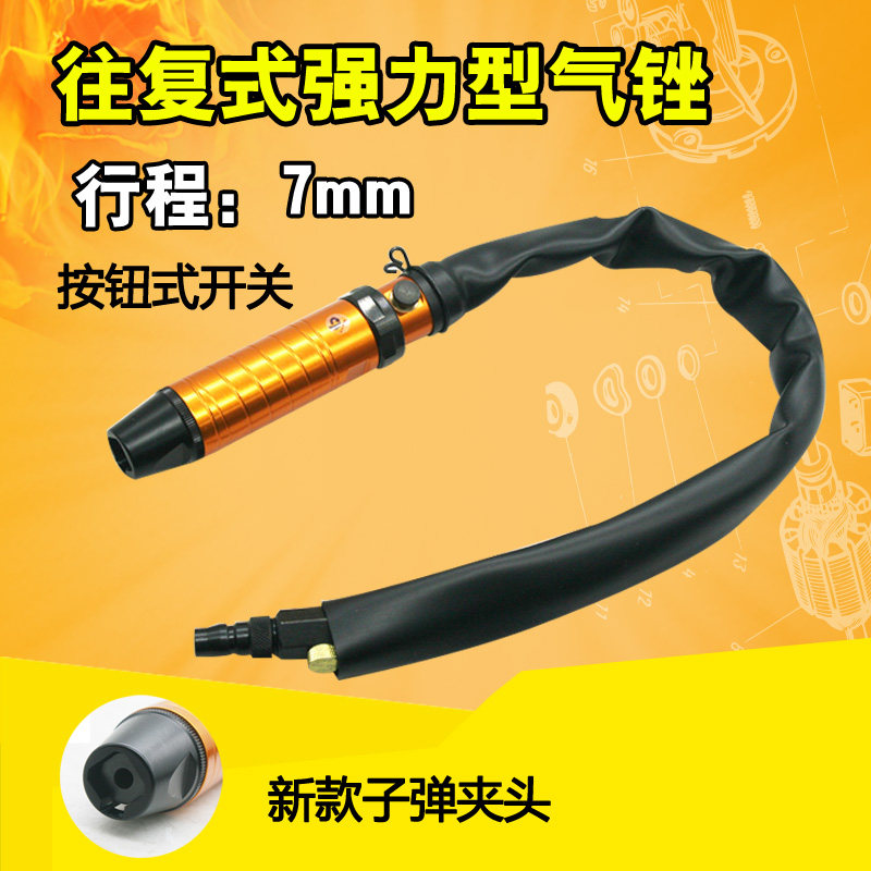 速豹AF7往复式气锉 气动锉刀 往复锉刀气锉修边气锯打磨机研磨机