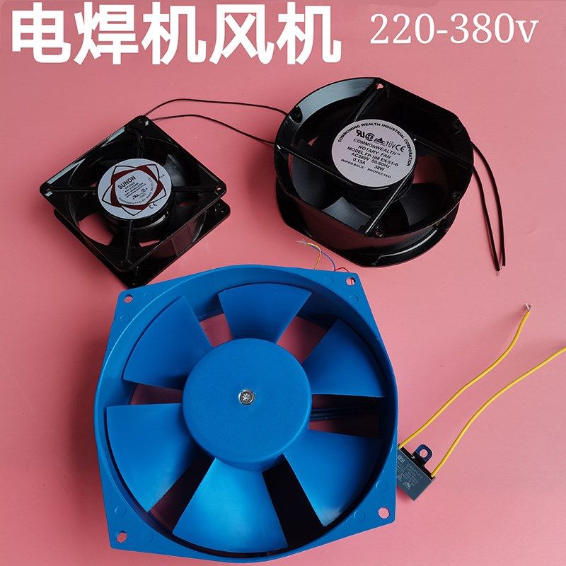 轴流风机电焊机散热风机铜芯机柜散热200FZY2-D 380V散热风扇220V