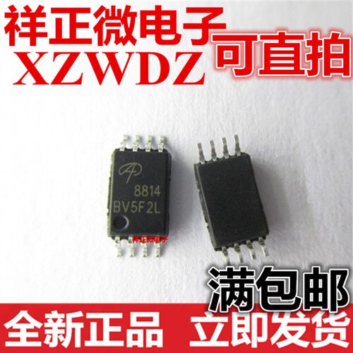 全新原装正品  AO8814 8814 贴片SSOP-8 N沟道场效应MOS管