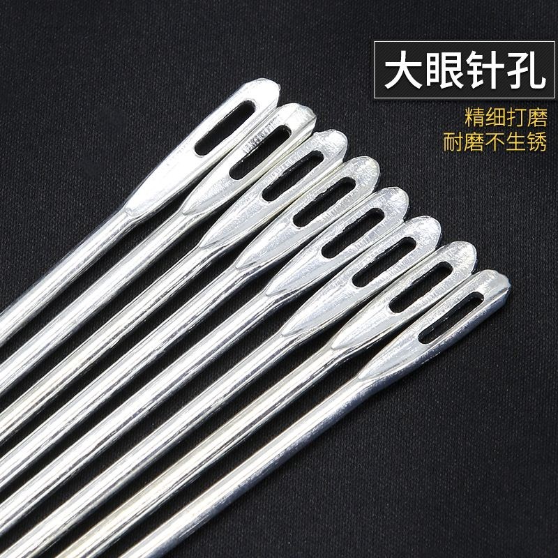 大号 优质打包针 缝口针 麻袋针 铁针 钢针 包裹 封袋 缝包针线