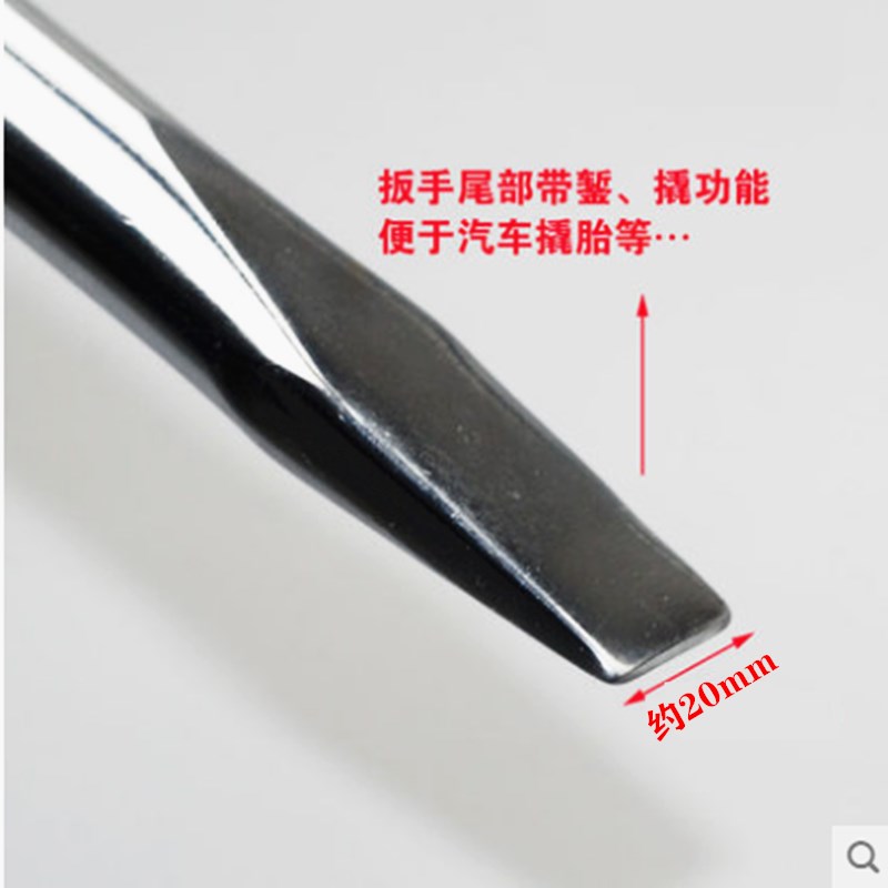 大众帕萨特宝来途观高6速腾 迈腾CC尚酷朗逸POLO轮胎螺丝套筒扳手