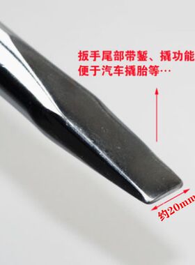 大众帕萨特宝来途观高6速腾 迈腾CC尚酷朗逸POLO轮胎螺丝套筒扳手