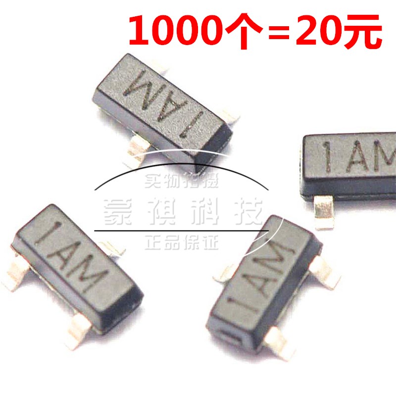 贴片三极管MMBT3904 1AM 0.2A/40V NPN SOT23 (20祇)